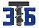 ЗБТ