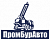 ПромБурАвто