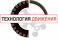 Технология Движения