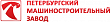 СТАНИСЛАВ