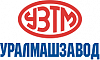 УРАЛМАШ
