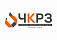 ЧКРЗ
