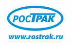 РОСТРАК
