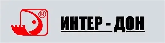 Интер-Дон