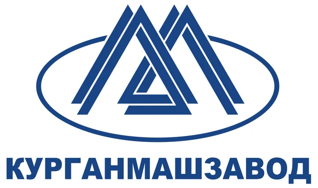 Курганмашзавод