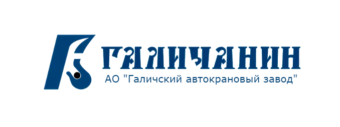 Логотип ГАЛИЧАНИН